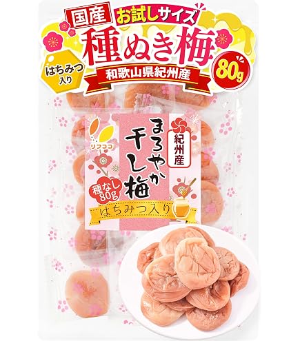 Amazon | マルチョウフーズ 種ぬき ほし梅 80g 干し梅 紀州南高梅使用